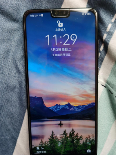 華為mate30 8+128G個人自用