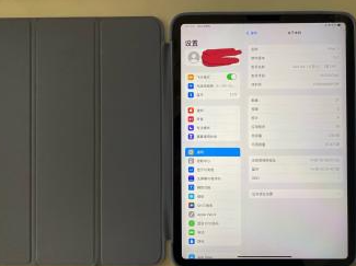 iPad pro2020wifi國(guó)行128G