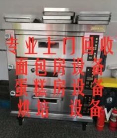 蛋糕房設(shè)備 面包房設(shè)備 烘培設(shè)備