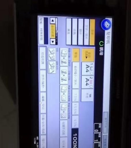 理光3352二手打印復(fù)印機